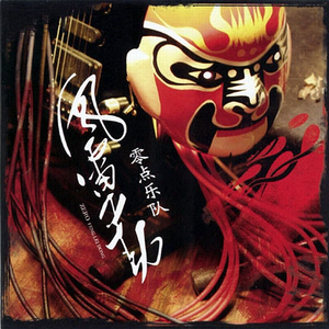 国内真实愉拍系列在线
