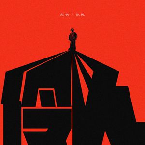 国内真实愉拍系列在线
